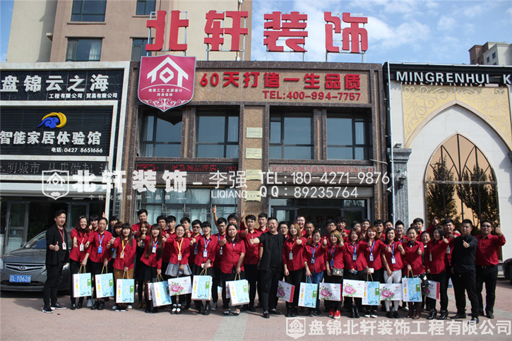 性色老女人日妣日妣7766北轩装饰红旗旗舰店